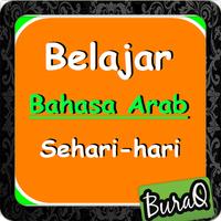 Belajar Bahasa Arab Umum পোস্টার