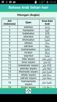 Belajar Bahasa Arab Umum captura de pantalla 1