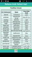 Belajar Bahasa Arab Umum স্ক্রিনশট 3