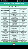 Belajar Bahasa Arab Umum скриншот 3