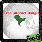 ফ্রি ইন্টারনেট Bangla Net Free アイコン