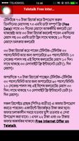 ফ্রি ইন্টারনেট Bangla Net Free Cartaz