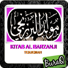 Terjemah Kitab Al Barzanji アイコン