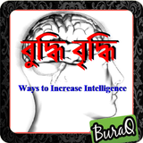 Increase Intelligence Bengali-icoon
