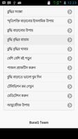 Increase Intelligence Bengali syot layar 1