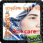 Icona ত্বকের যত্ন Natural Skin