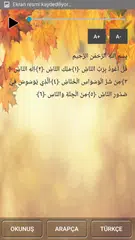 Nas Suresi アプリダウンロード