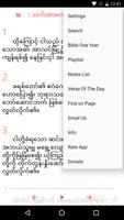 Burmese Holy Bible + Free Audio Bible capture d'écran 1