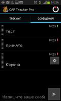 CAP Tracker Pro (Trial) скриншот 2