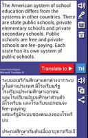 Power Translator ภาพหน้าจอ 1