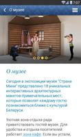 Страна мини syot layar 1