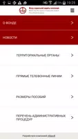 Фонд Инфо الملصق