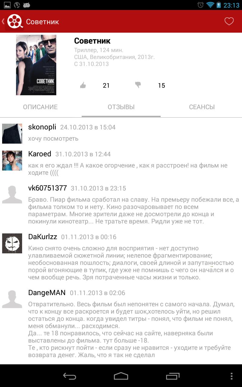 Bycard by билеты Bycard by билеты