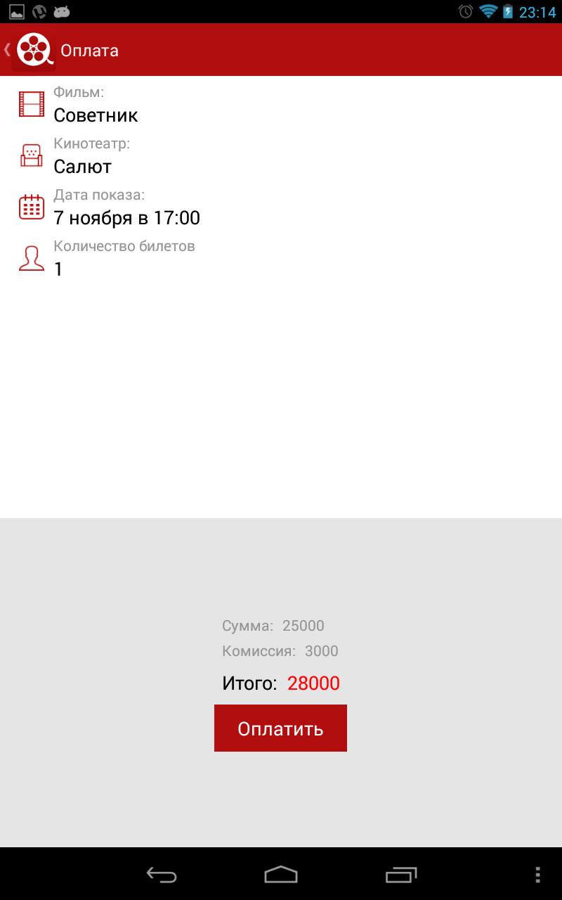 Bycard by билеты Bycard by билеты