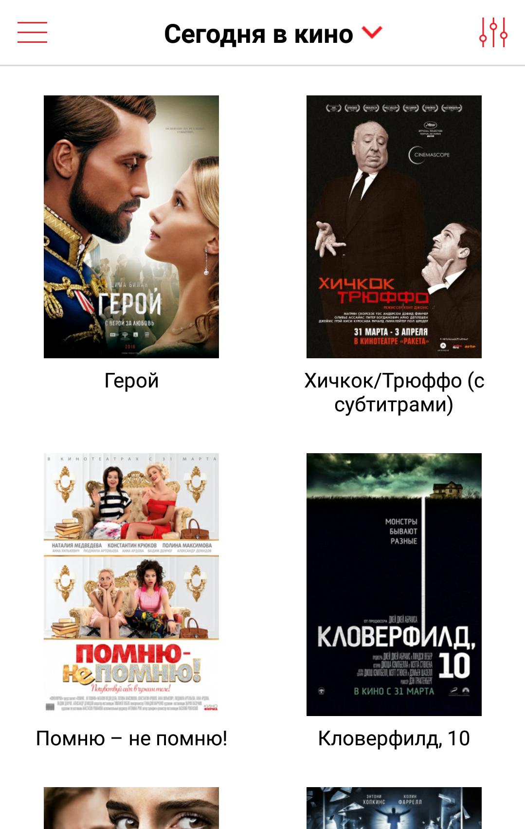 Bycard by билеты Bycard by билеты