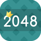 2048 আইকন