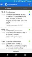 Деловой интернет 海报