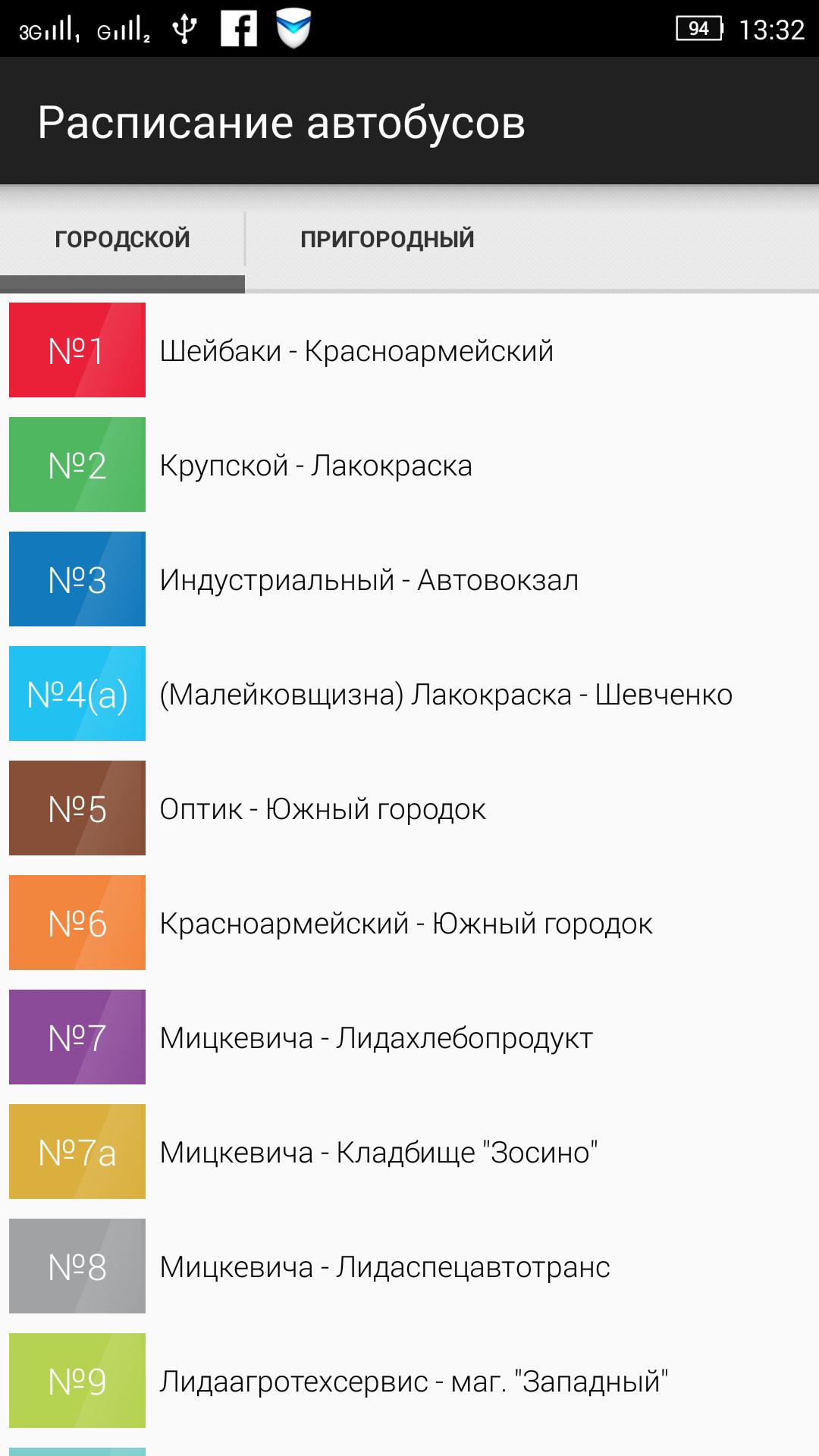 Расписание автобусов березовка лида на сегодня. Приложение расписание автобусов. Приложения расписания транспорта. Расписание автобусов Лида. Расписание андроид.