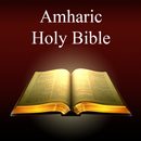Amharic Holy Bible (Ethiopian) APK