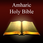 Amharic Holy Bible (Ethiopian) icône