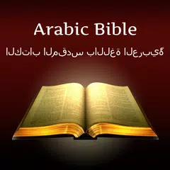 Arabic Holy Bible APK Herunterladen