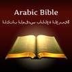 Arabic Holy Bible