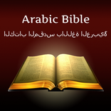 Arabic Holy Bible