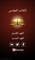 Arabic Holy Bible Plakat