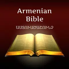 Armenian Holy Bible APK download