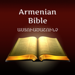 Armenian Holy Bible
