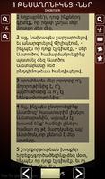Armenian Holy Bible screenshot 3