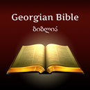 Georgian Bible APK