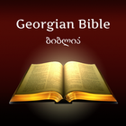 Georgian Bible ícone