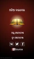 Oriya Bible الملصق