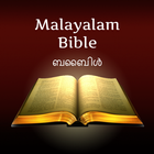Malayalam Holy Bible Offline 아이콘