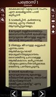 Malayalam Holy Bible Offline 스크린샷 3