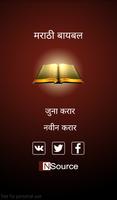 Read Marathi Bible Offline Affiche