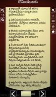 Bible in Telugu: పవిత్ర బైబిల్ اسکرین شاٹ 2