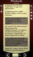 Bible in Telugu: పవిత్ర బైబిల్ اسکرین شاٹ 3