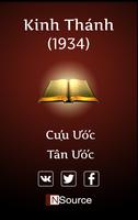 Vietnamese Holy Bible постер