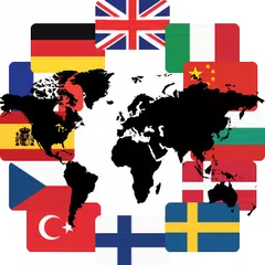 外国語を詰め込みます。