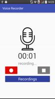 Voice Recorder screenshot 1