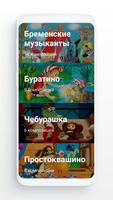 Детские песни syot layar 3