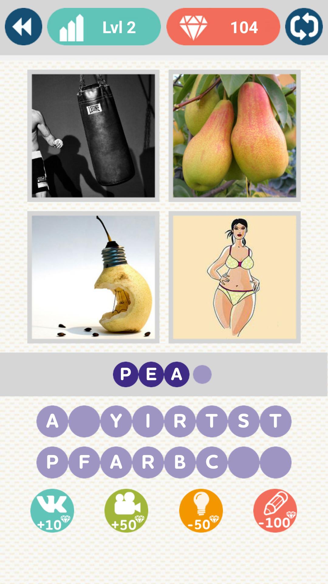 Guess word угадай. Картинки guess the Words. Отгадай слово guess Word. Guess the Word mohe 4 класс. Угадай слова 291 уровень Гуес ворд.