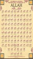 اسماء الله الحسنى Allah Names Affiche