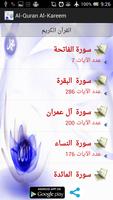 القرآن الكريم Al-Quran Alkarem Poster
