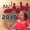 Urdu Latefay APK