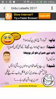 Urdu Latefay स्क्रीनशॉट 2