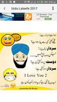 Urdu Latefay स्क्रीनशॉट 3