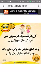 download Urdu Latefay APK